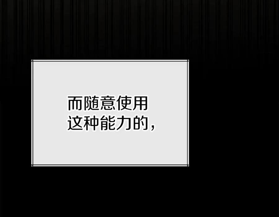 第62话 卑鄙的降魔94
