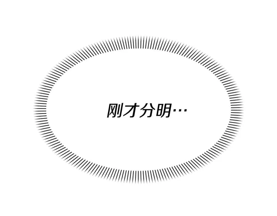 第50话 (加更)再度轮回21