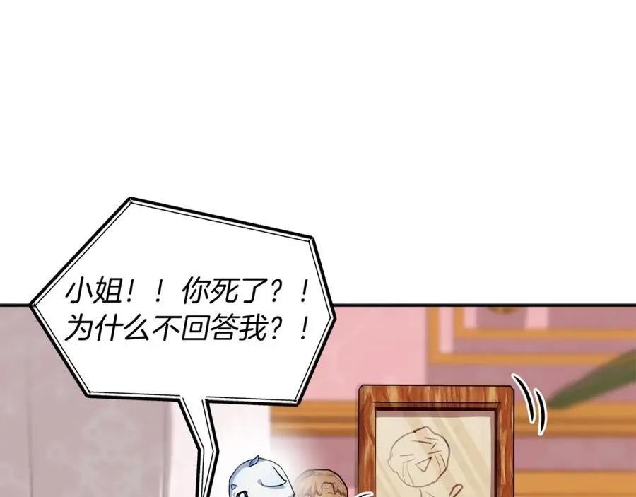 第46话 改变命运102
