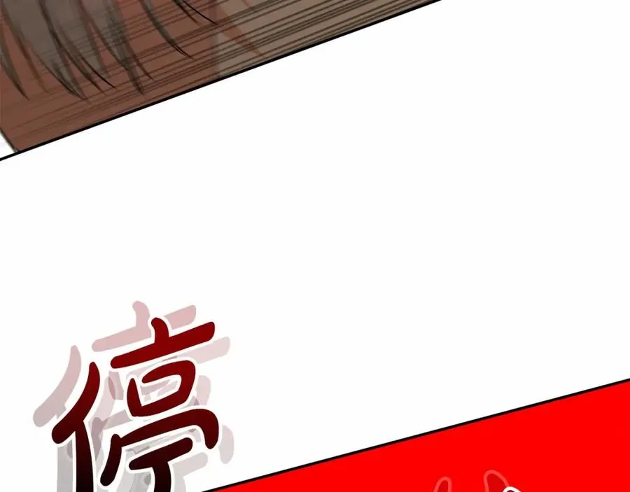 第28话 魔王想女儿啦154