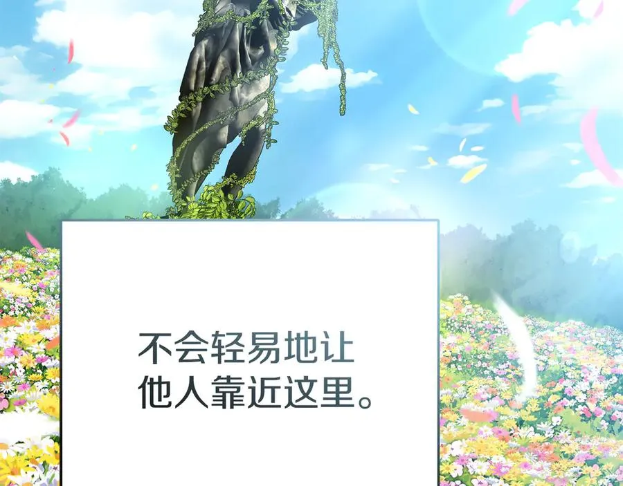 第70话 可爱的弱点125