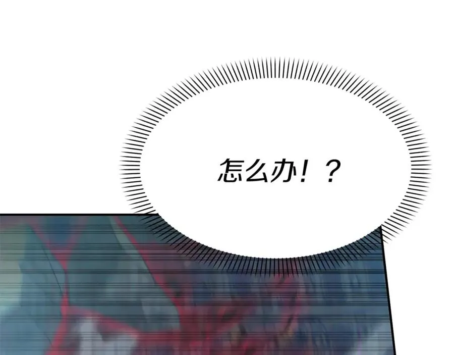 第50话 (加更)再度轮回113