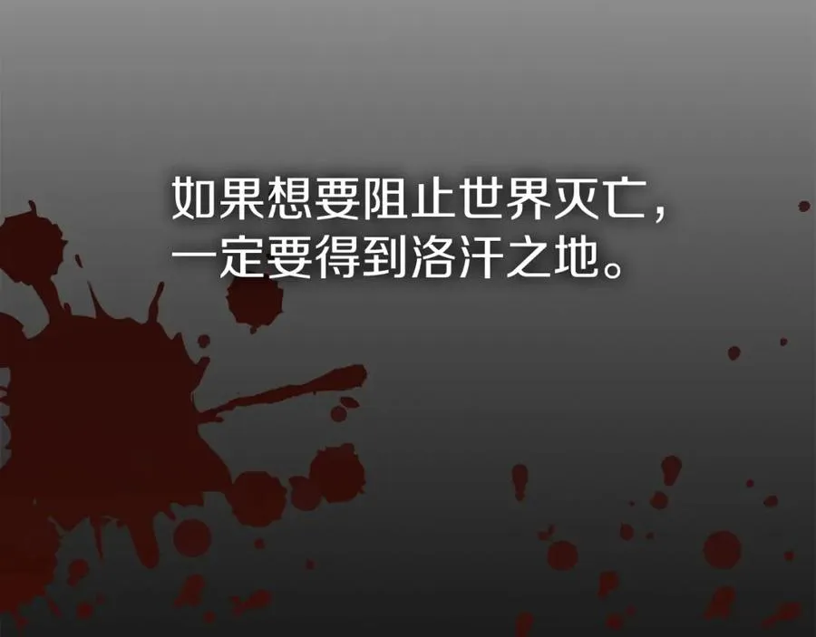 第9话 抱抱拯救世界217