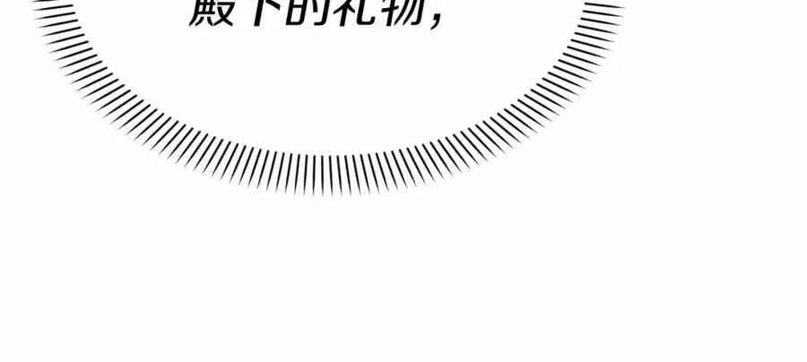 第32话 觉醒操控能力11