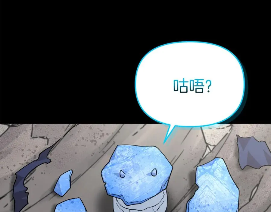 第45话 记忆的代价271
