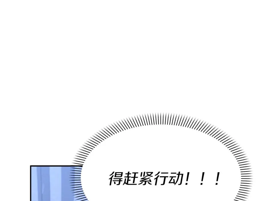 第39话 对抗黑魔法109