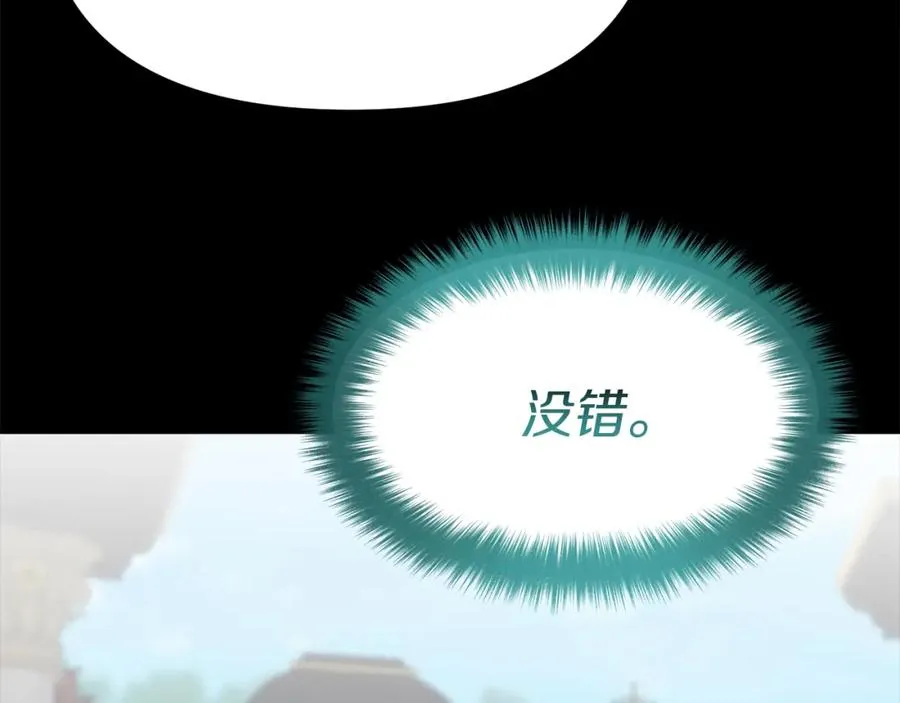 第45话 记忆的代价127