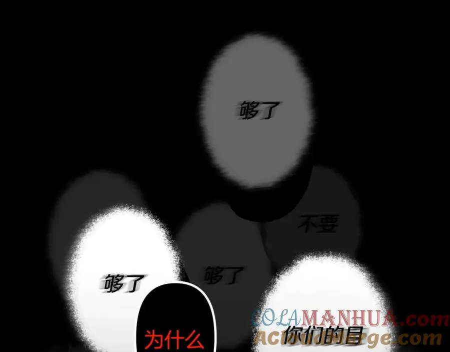 第1话 重生在死敌家门口？！100
