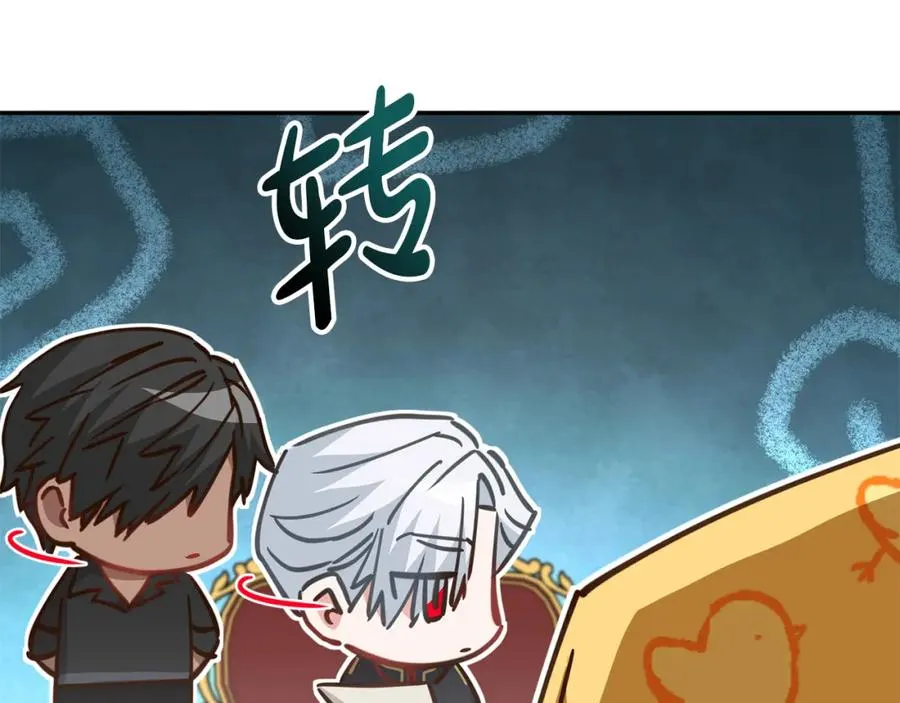 第19话 最特别的你46
