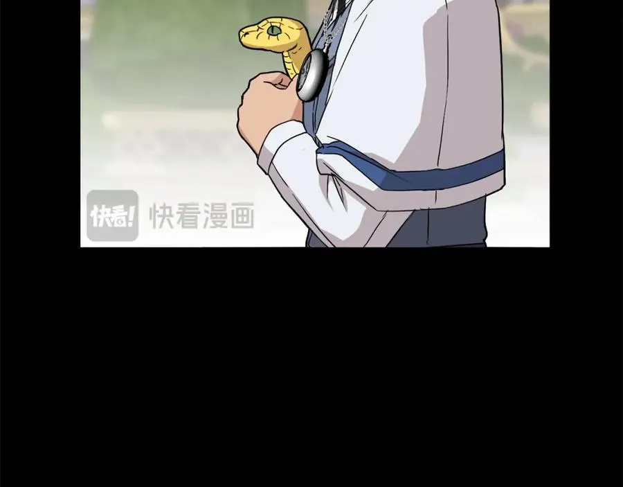 第45话 记忆的代价118
