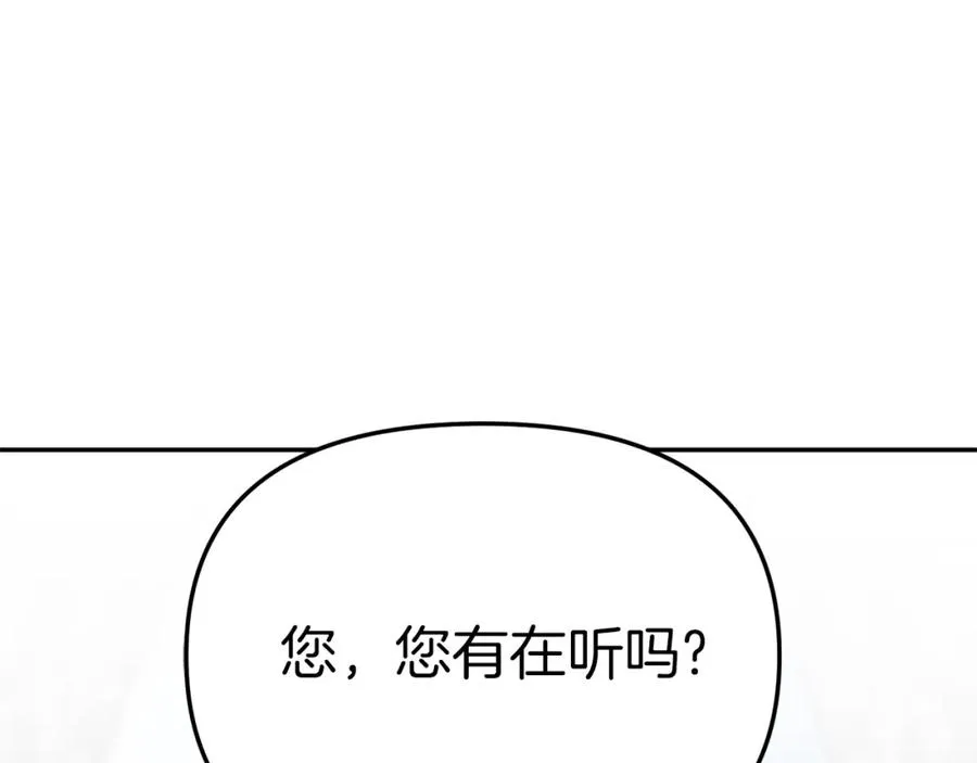 第20话 博关注的方法158