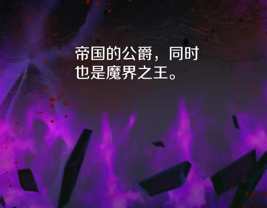 第2话 笨蛋反派们187
