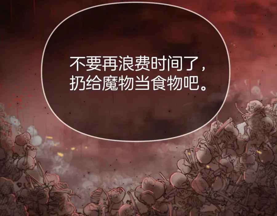 第1话 重生在死敌家门口？！93
