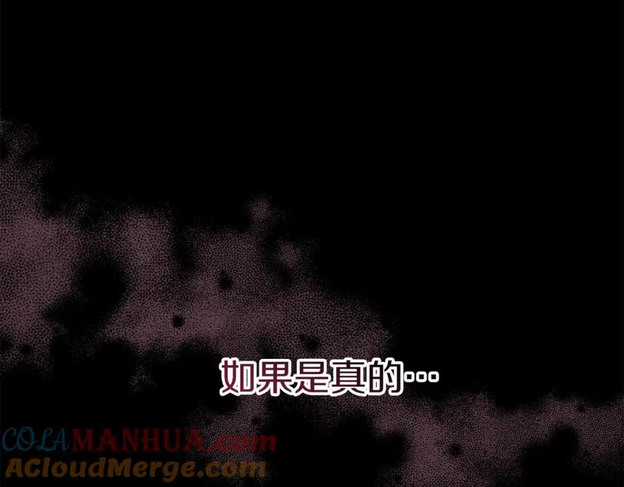 第45话 记忆的代价168