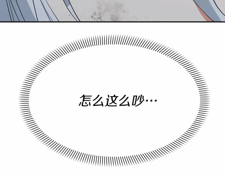 第31话 小姐中毒！70