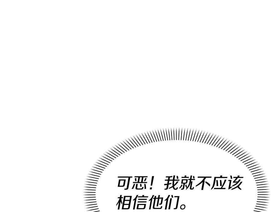 第36话 来者不善231