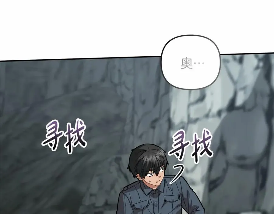 第31话 小姐中毒！261