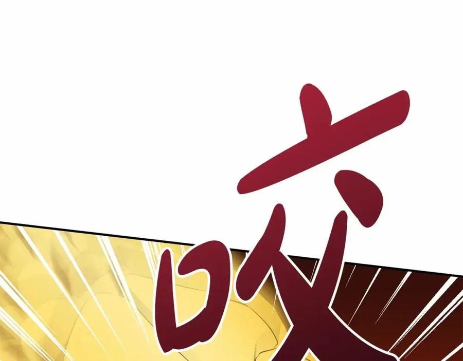 第32话 觉醒操控能力149