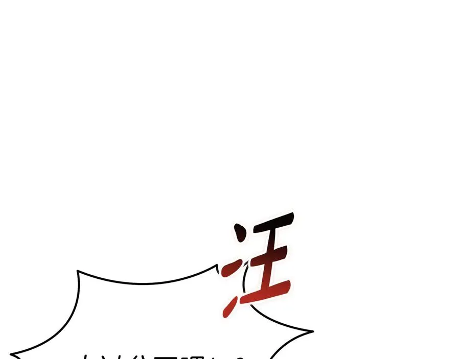 第59话 萌生情愫！ ？231