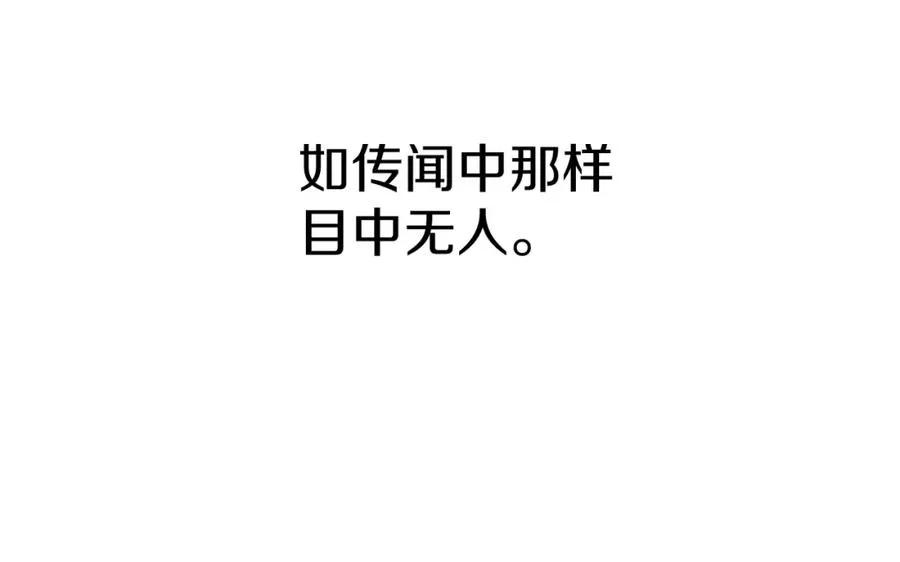 第20话 博关注的方法209