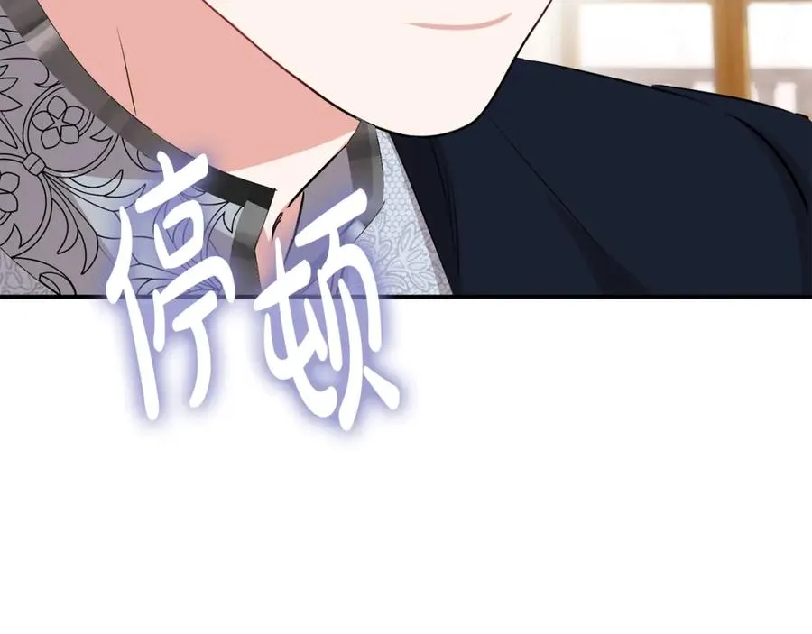 第一季完结篇 魔王的心头宠（加更）10