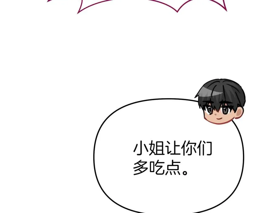 第17话 贵重的回礼123