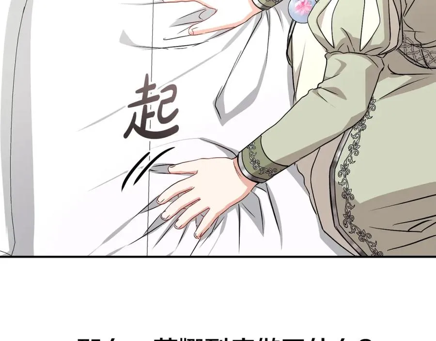 第35话 凡事都有理由171