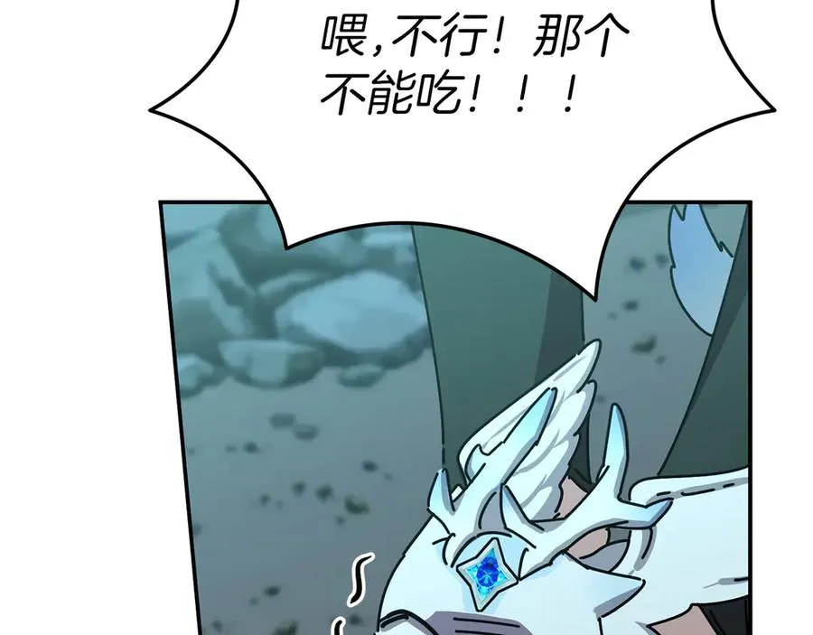 第71话 失踪了！74