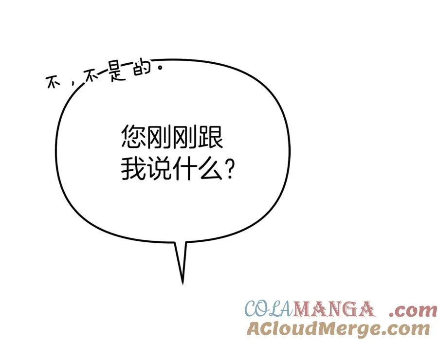 第65话 舞伴的人选68