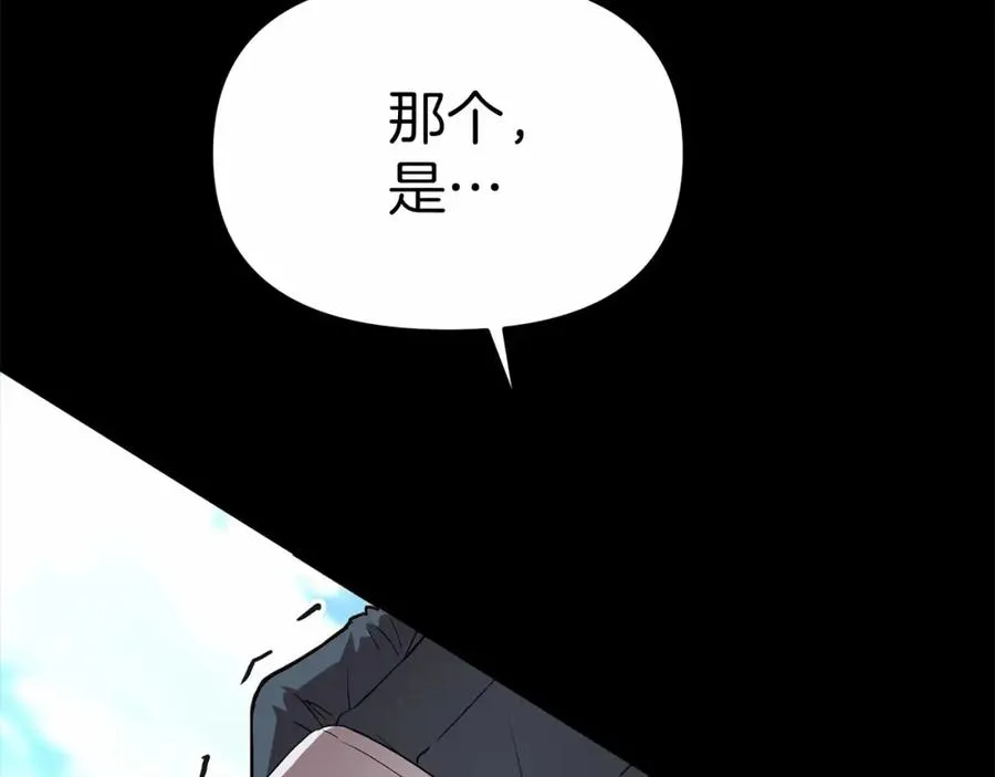 第24话 忠犬吃醋15