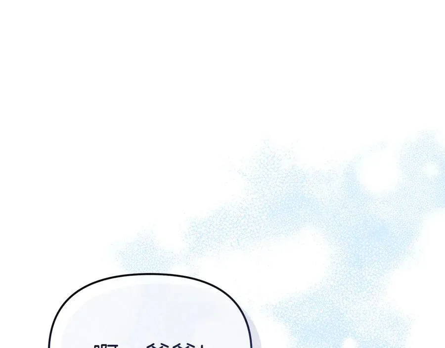 第53话 改变的轨迹59
