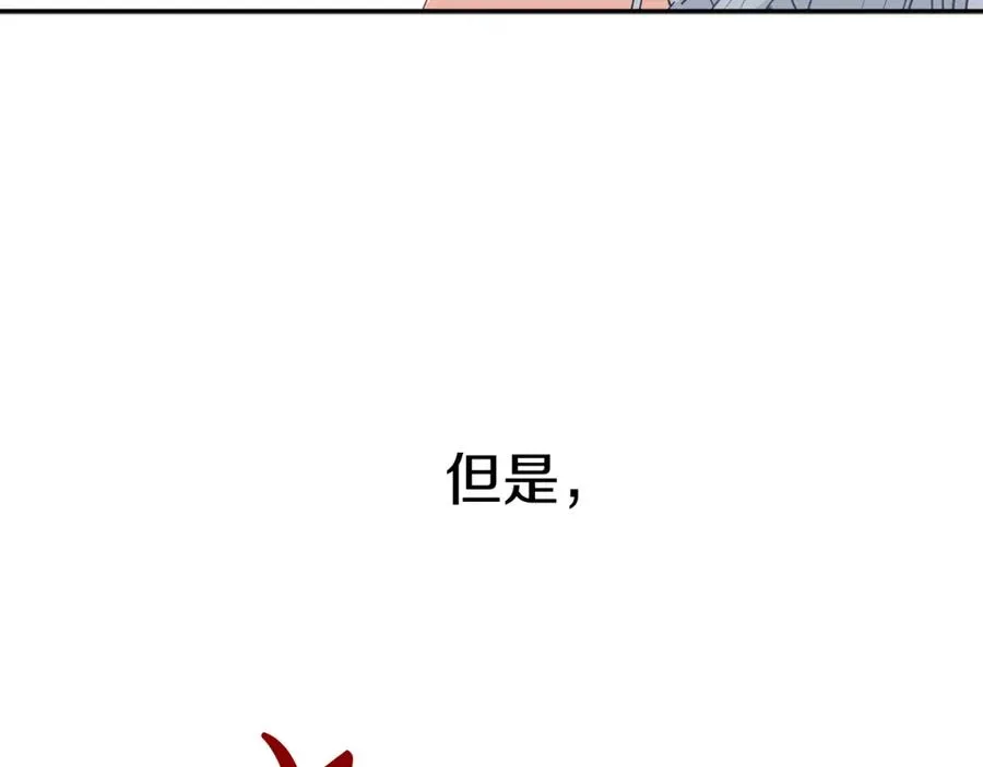 第23话 选吧，送命题！79