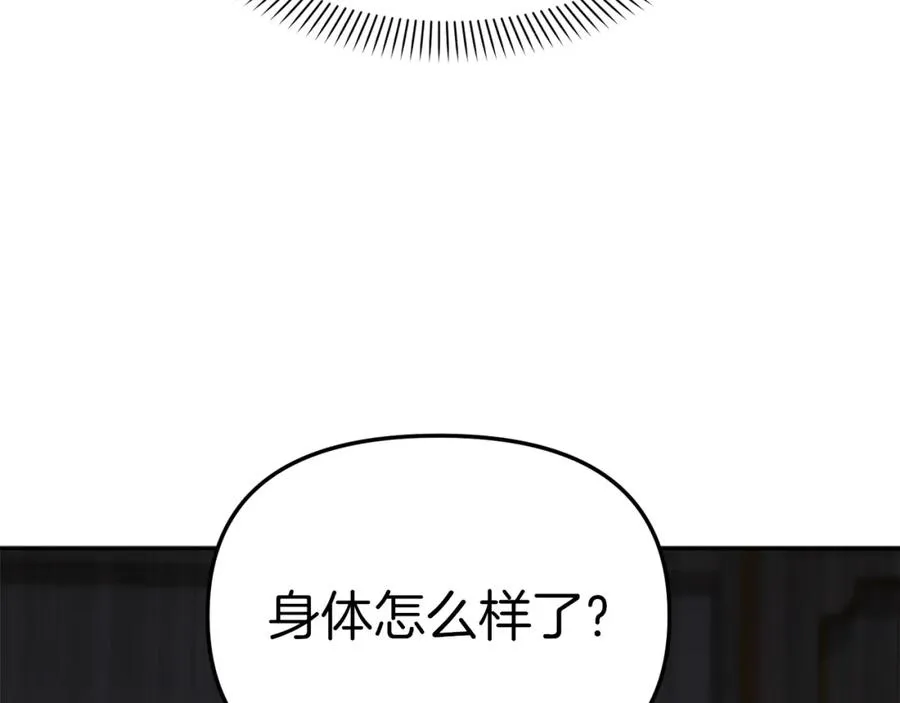 第22话 青春这种病51