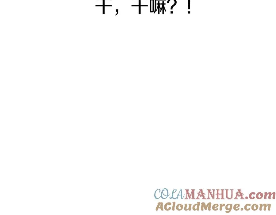 第8话 崽崽也要开会72