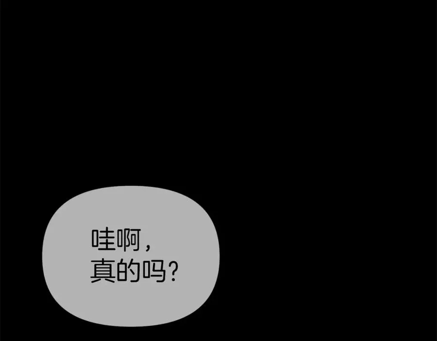 第6话 魔力泄露70