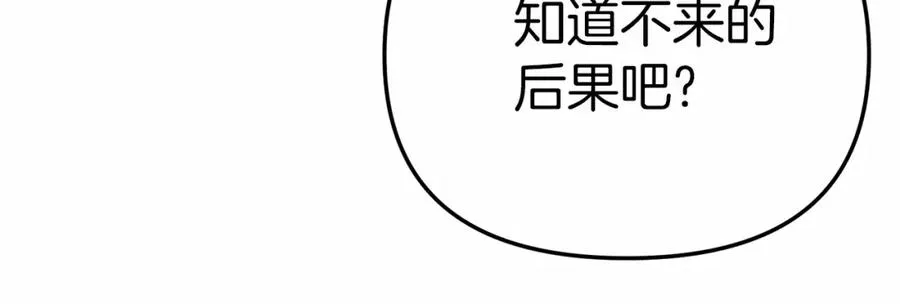 第27话 誓约烙印182