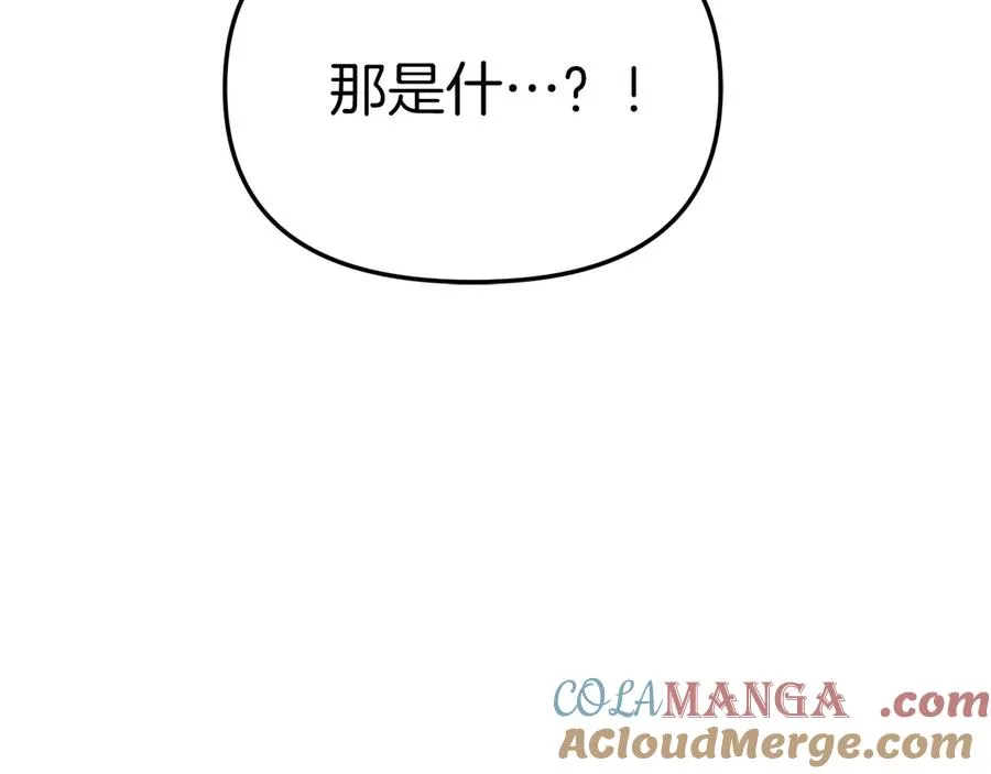 第70话 可爱的弱点152