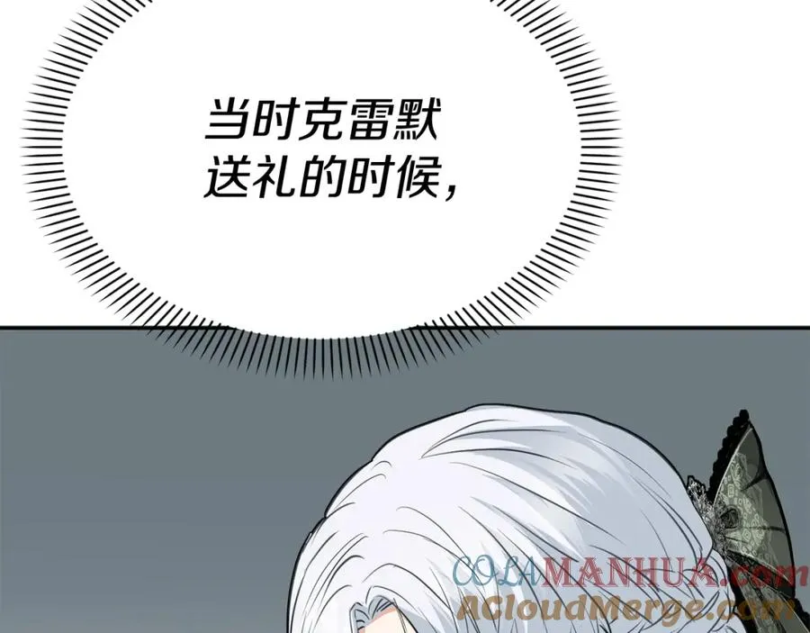 第35话 凡事都有理由264