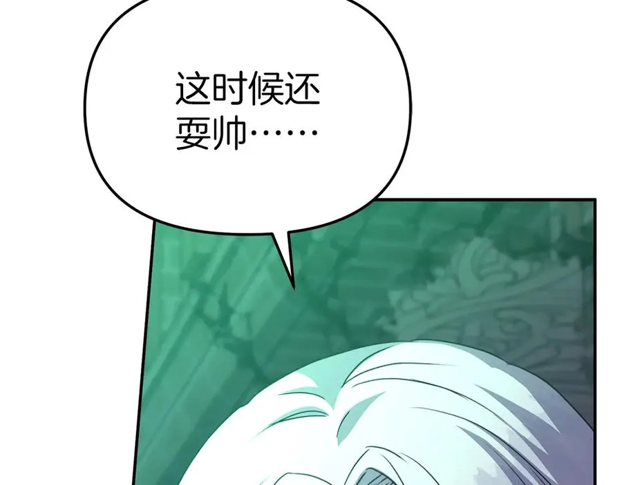 第63话 隐患30