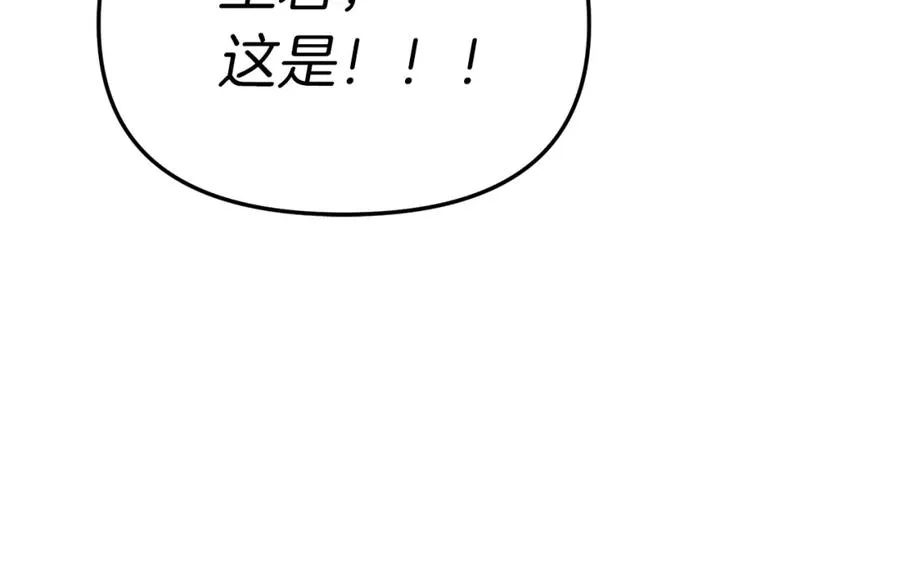 第19话 最特别的你55