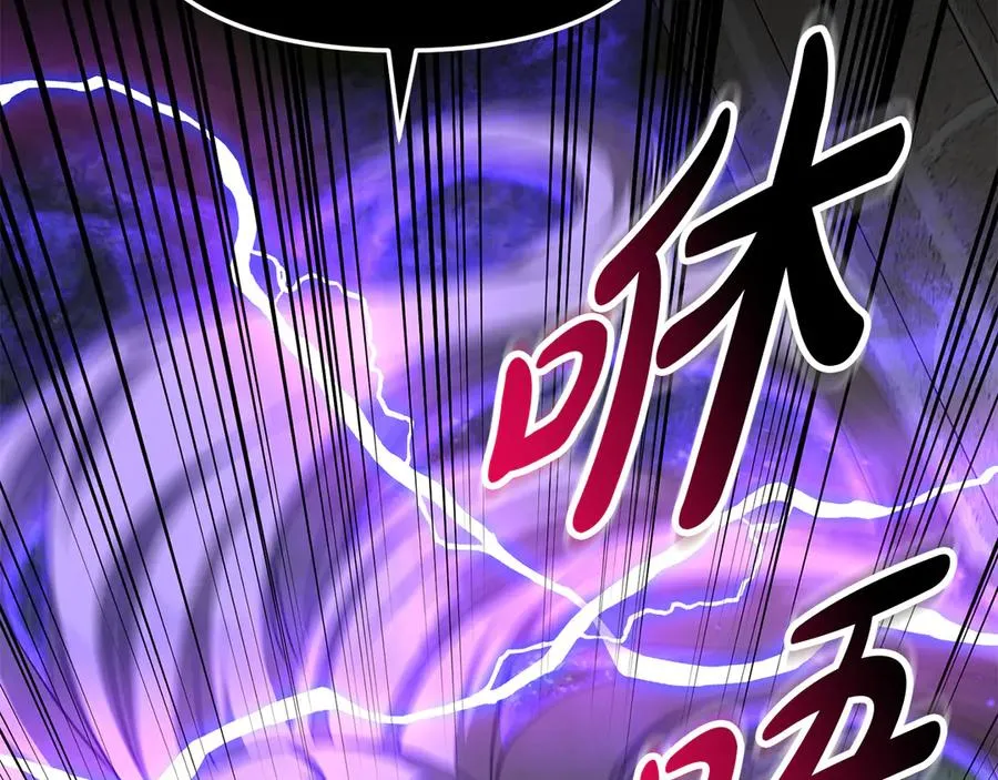 第61话 事迹败露211