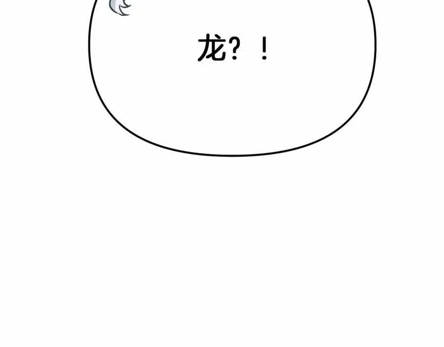 第34话 我爱你87