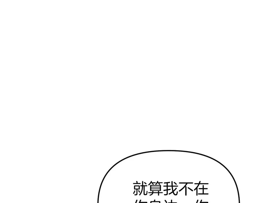 第17话 贵重的回礼19