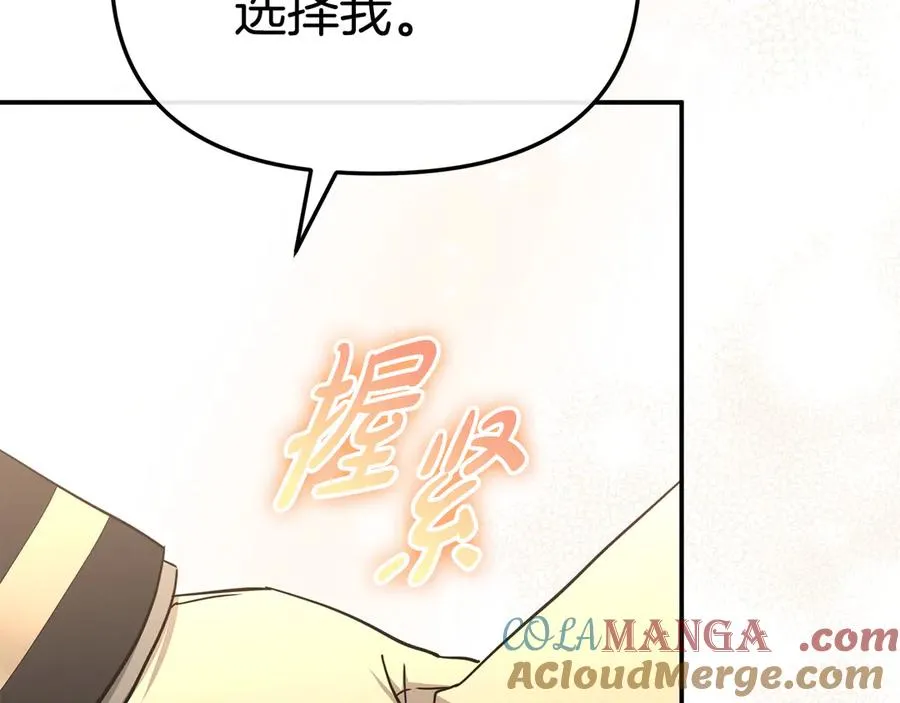 第65话 舞伴的人选136