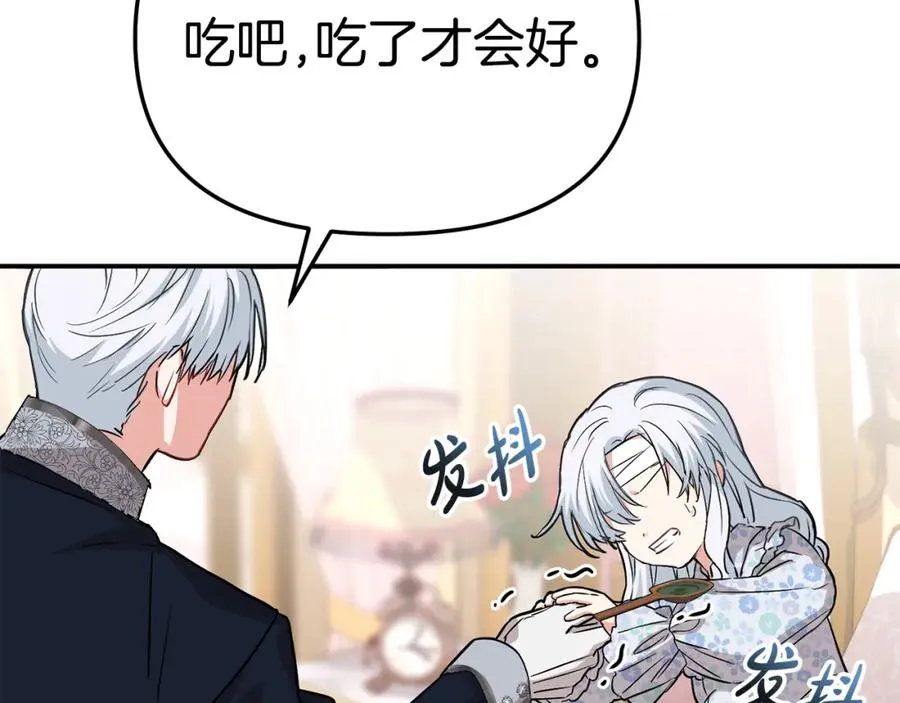 第51话 变强的欲望103