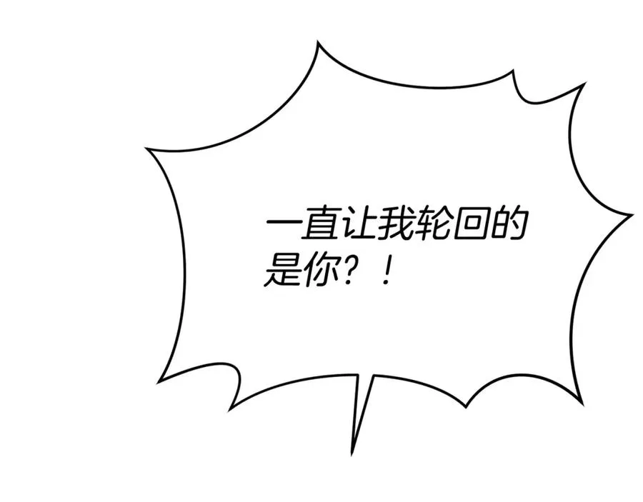 第50话 (加更)再度轮回38