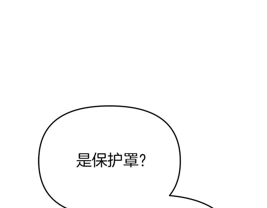 第72话 被抛弃的魔族86
