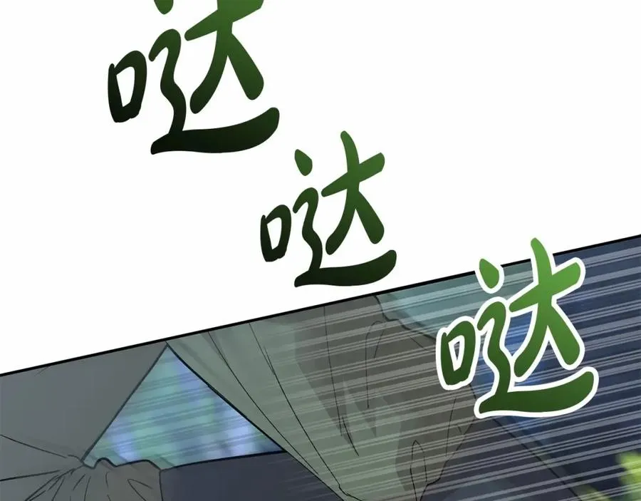 第26话 真正的痛苦25
