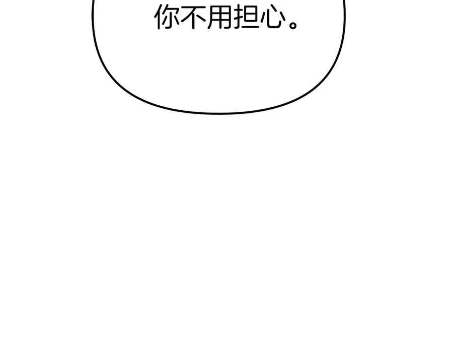 第68话 崭新的冒险106