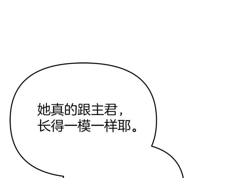 第5话 争抢萌娃33